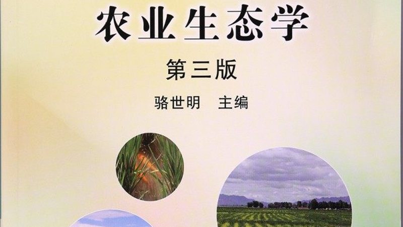 農(nóng)資批發(fā)商資質(zhì)，那些你不可不知的“硬指標(biāo)”**