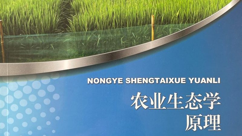 土壤調(diào)理劑：如何選擇性價比高的產(chǎn)品